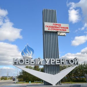 Обустройство территории в г. Новый Уренгой, Нижневратовск